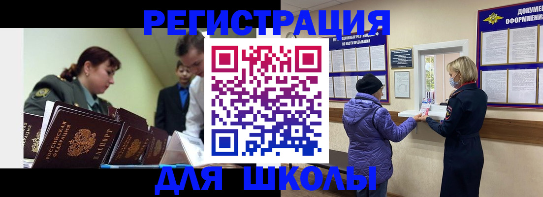 прописка поиск в Кизеле