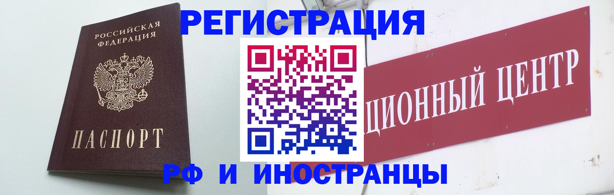 временная регистрация госуслуги в Кизеле